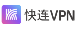 快连VPN【官网】 